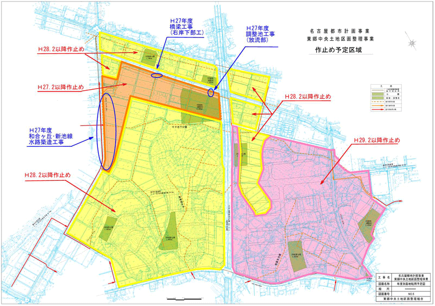 作止め予定区域図