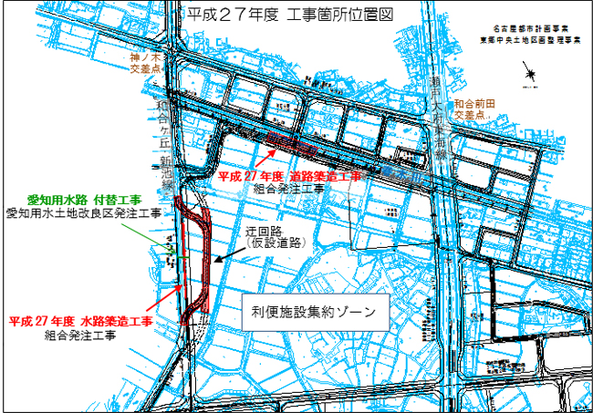 工事箇所位置図